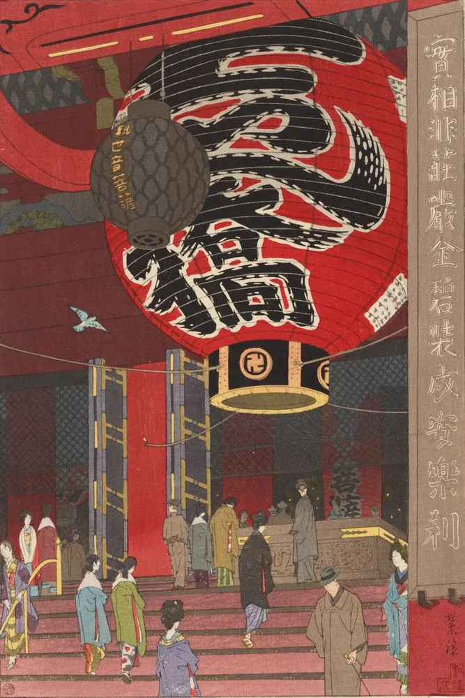 Asakusa Sensōji daichochin - The Great Lantern of the Sensō Temple, Asakusa