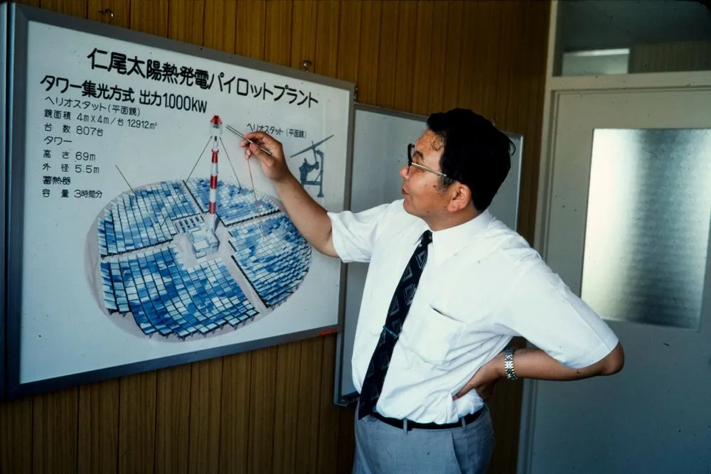 Japan Series: Nio Solar Power Station