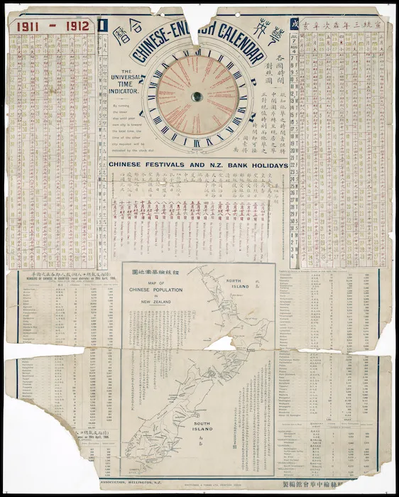 [New Zealand Chinese] Association, Wellington :Chinese-English calendar, 1910-1911 [and] 1911-1912.