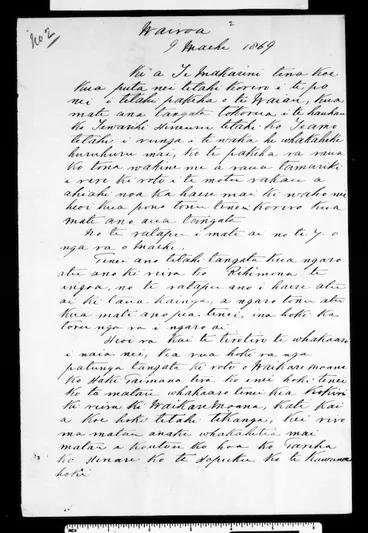 Image: Letter from Hamana Taikiwai, Paora Apatu and Timihana Huata to McLean