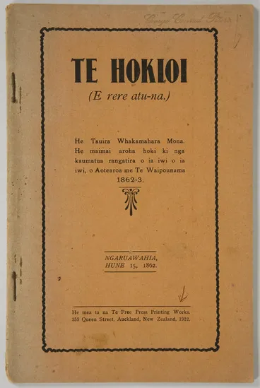 Newspaper: Te Hokioi (E rere atu-na), NGARUAWAHIA, Hune 15, 1862-3 Image: Newspaper: Te Hokioi (E rere atu-na), NGARUAWAHIA, Hune 15, 1862-3