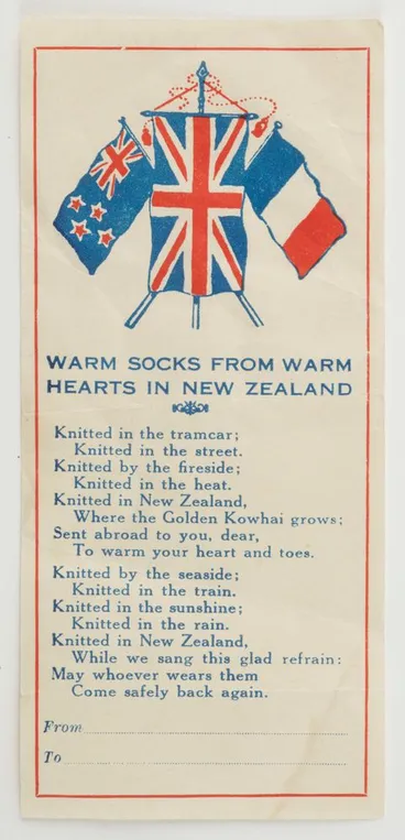 Image: Gift label / message