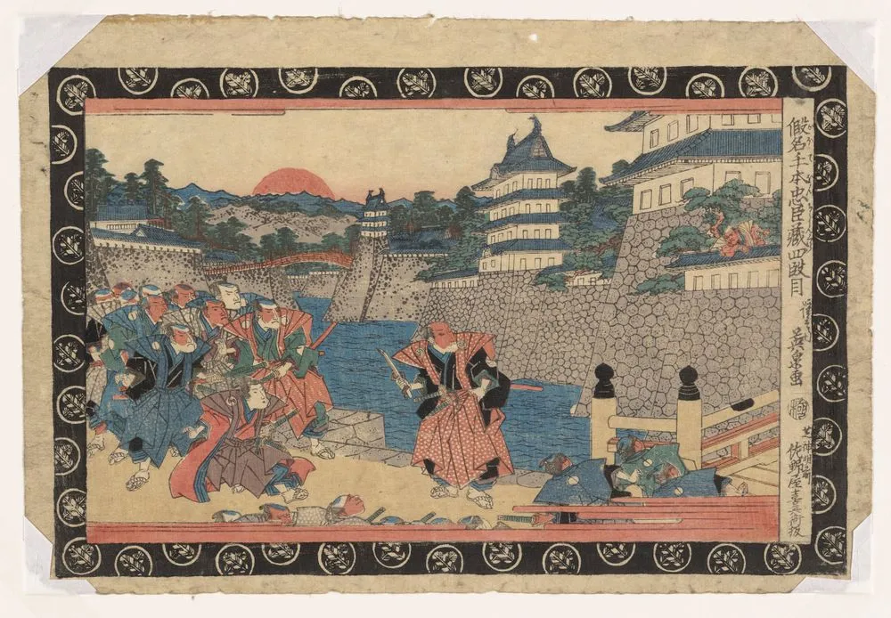 Kanadehon Chushingura (A Treasury of Loyal Retainers): Act 4 Hangan Seppuku (Suicide of Enya Hangan)