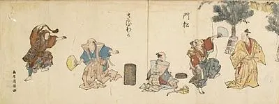 Kadomatsu saruwaka (A Saruwaka Performance before a New Year's Decoration)