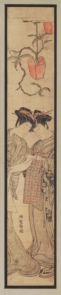 Two women reading
