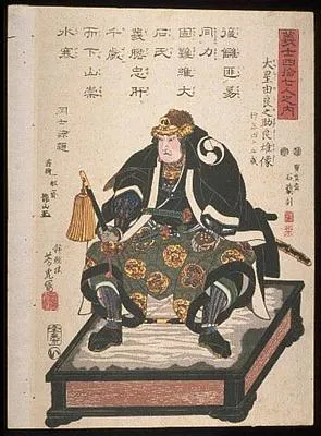 Oboshi Yuranosuke Yoshio