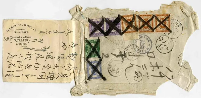 Envelope: Japanese Empire One Sen, Five Sen, Ten Sen, Fifteen Sen Stamps Attached