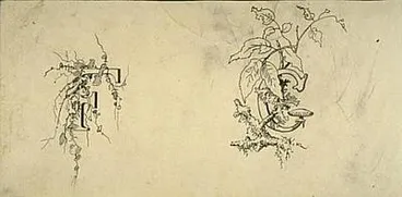 Untitled (Illuminated initials "F" and "G") Image: Untitled (Illuminated initials "F" and "G")