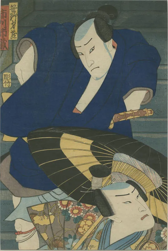 Ichizō Ichikawa playing the Kabuki role Saizo Sasano