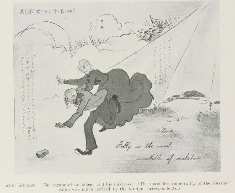 The war through Japanese eyes: comic Japanese skits on the land campaign