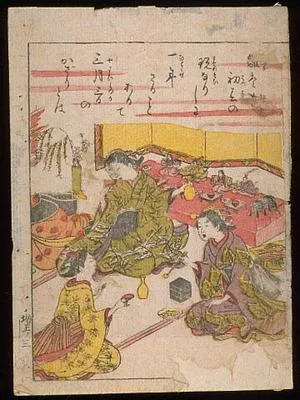 Children playing at house