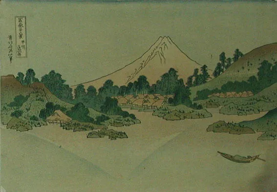 Kõshû Misaka Suimen