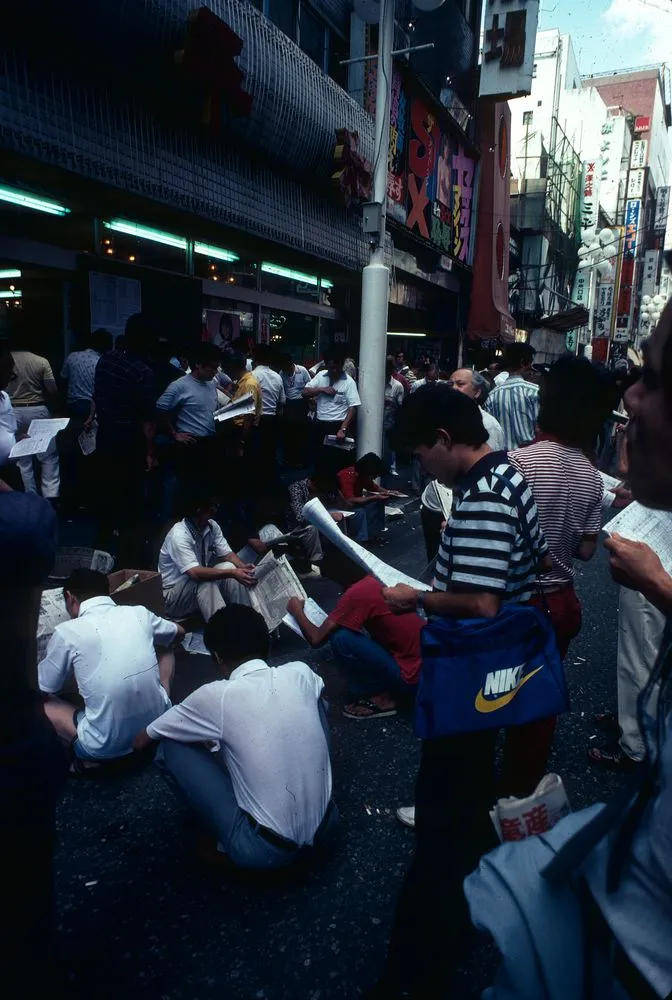 Japan Series: Shinjuku Horse Racing