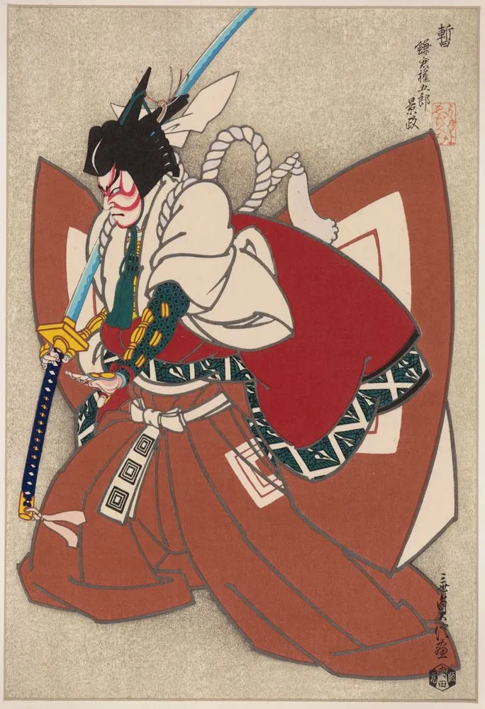 The actor Danjūrō X as Kagemasa in Shibaraku (Wait a Moment!),