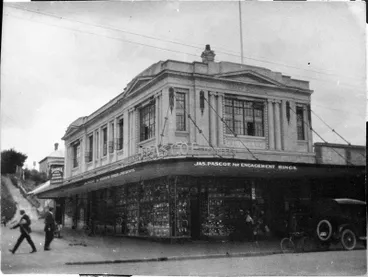 Frears Building Image: Frears Building