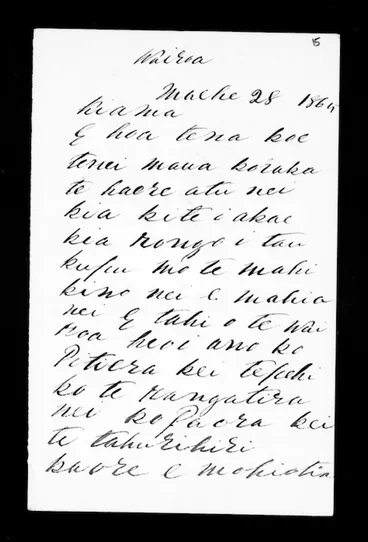 Image: Letter from Toha to McLean